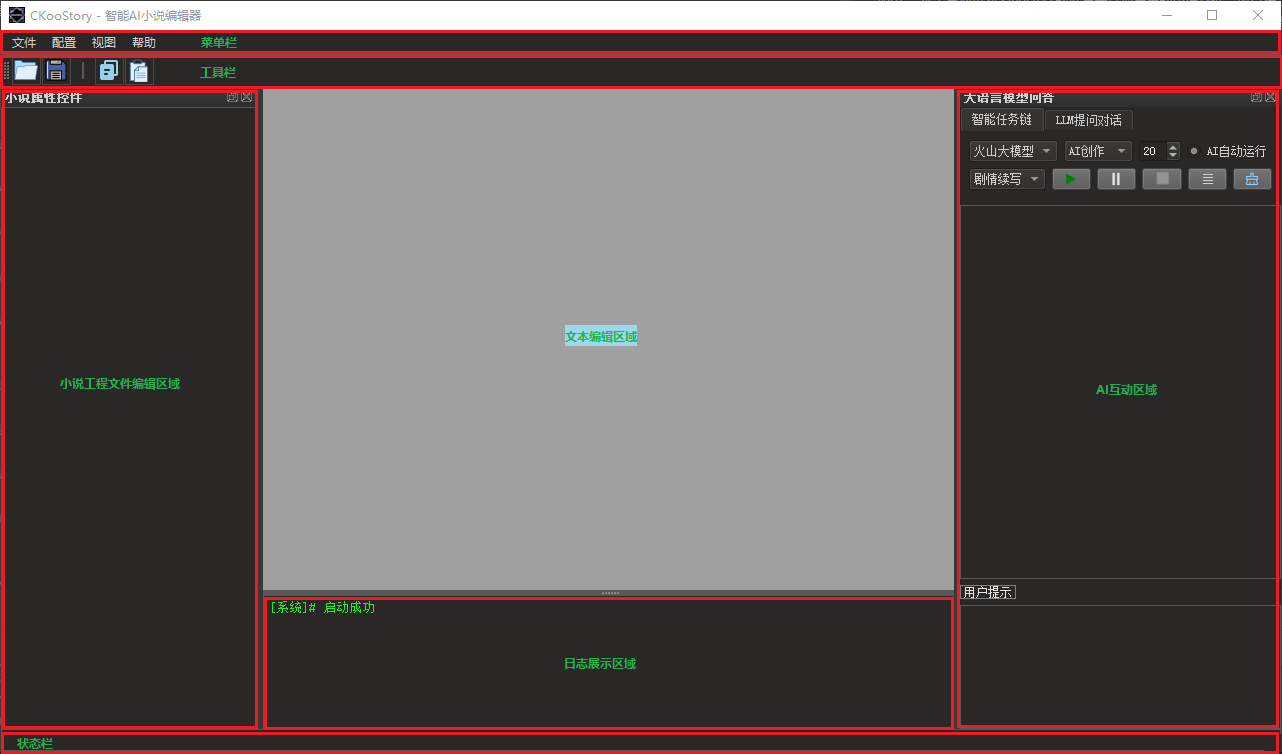 window_area_remark.png